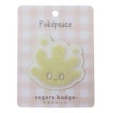 ポケットモンスター バッジ サガラバッジ | cinemacollection | 詳細画像1 