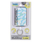 シナモロール スマホリング マルチリングプラス | cinemacollection | 詳細画像1 