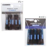 BOY’S STATIONERY 鉛筆キャップ | cinemacollection【KIDS】 | 詳細画像1 