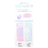 筆箱 両面開きソフトペンケース B | cinemacollection【KIDS】 | 詳細画像5 