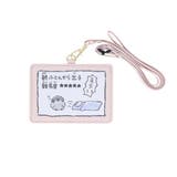 コウペンちゃん カードケース カードホルダー | cinemacollection | 詳細画像4 