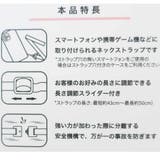 ちいかわ ネックストラップ ネックピース | cinemacollection | 詳細画像3 