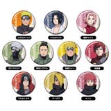 NARUTO疾風伝 缶バッジ CANバッジ | cinemacollection | 詳細画像2 