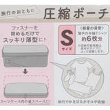 ムーミン トラベルポーチ 圧縮ポーチS | cinemacollection | 詳細画像5