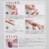 コスメ雑貨 ネイルチップ スカイドリーム | cinemacollection | 詳細画像3
