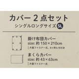 ポケットモンスター 寝具 掛布団&枕カバー | cinemacollection | 詳細画像4