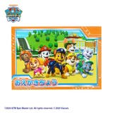 パウパトロール 文房具セット ハッピーバッグ | cinemacollection | 詳細画像4 
