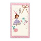 ちいさなプリンセスソフィア 祝儀袋 御祝 | cinemacollection | 詳細画像1 