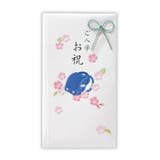 祝儀袋 御入学御祝 たとう | cinemacollection | 詳細画像1 