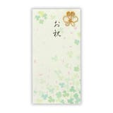 祝儀袋 御祝 封筒 | cinemacollection | 詳細画像1