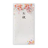 祝儀袋 御祝 封筒 | cinemacollection | 詳細画像1
