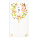 祝儀袋 御祝 封筒 | cinemacollection | 詳細画像1