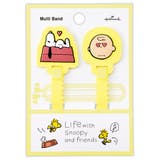 スヌーピー ケーブルクリップ マルチバンド | cinemacollection | 詳細画像1 