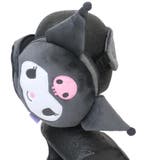 クロミ トラベルまくら アイマスク付きトラベルクッション | cinemacollection | 詳細画像5