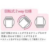 飴ノ森ふみか クリップ アクリルクリップ | cinemacollection | 詳細画像2