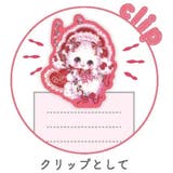 飴ノ森ふみか クリップ アクリルクリップ | cinemacollection | 詳細画像3