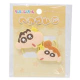 クレヨンしんちゃん ヘアアクセ ヘアゴム2P | cinemacollection | 詳細画像1 