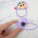 クレヨンしんちゃん ヘアアクセ ヘアゴム2P | cinemacollection | 詳細画像2 