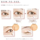 コスメ雑貨 ぷっくり涙袋ライナー シャンパンベージュXナチュラルブラウン | cinemacollection | 詳細画像2 