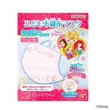 ディズニープリンセス キャラマスク シール付きこども不織布マスク20枚セット | cinemacollection【KIDS】 | 詳細画像2