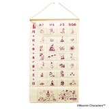 ムーミン 壁掛けカレンダー おくすりカレンダー | cinemacollection | 詳細画像1