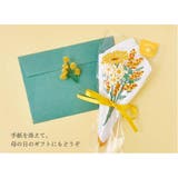 ハンカチ colors花束ハンカチ YE | cinemacollection | 詳細画像6