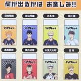 ハイキュー 消しゴム まとまるくん消しゴム | cinemacollection | 詳細画像1
