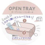 ペンケース オープントレーペンポーチ マーブルグレー | cinemacollection | 詳細画像5