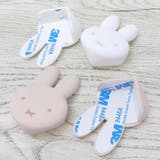 ミッフィー インテリア コーナーガード | cinemacollection | 詳細画像2 