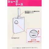 パウパトロール シューズバッグ キルトシューズケース | cinemacollection | 詳細画像6 