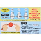 クレヨンしんちゃん 充電コード リール式マルチ充電ケーブル | cinemacollection | 詳細画像4 