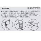 モフサンド 携帯ストラップ マルチコイルストラップ | cinemacollection | 詳細画像3