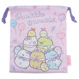 すみっコぐらし 巾着袋 巾着 | cinemacollection | 詳細画像1
