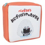 パンどろぼう コスメポーチ 本型ポーチ | cinemacollection | 詳細画像1 