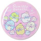 すみっコぐらし 手鏡 缶ミラー | cinemacollection | 詳細画像1 