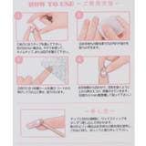 コスメ雑貨 マグネットネイルチップ オーバル | cinemacollection | 詳細画像3 