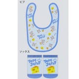 トムとジェリー ベビー用品 ベビーセット | cinemacollection | 詳細画像2