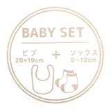 トムとジェリー ベビー用品 ベビーセット | cinemacollection | 詳細画像3