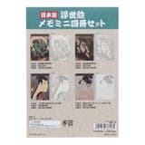 尾形光琳 東洲斎写楽 喜多川歌麿 | cinemacollection | 詳細画像2