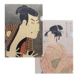 東洲斎写楽 喜多川歌麿 クリアファイル | cinemacollection | 詳細画像1 