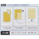 ハイキュー！！ パズル カブセルスタンディ | cinemacollection | 詳細画像2 