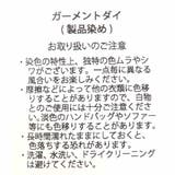 ムーミン トートバッグ ガーメントダイトート | cinemacollection | 詳細画像6 