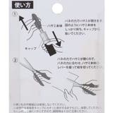 クロミ コンパクトはさみ リップ型シザー | cinemacollection | 詳細画像4 