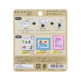 シール おもいでカプセル 小 | cinemacollection | 詳細画像2 