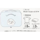 シナモロール トラベルポーチ ストレージケース | cinemacollection | 詳細画像5 