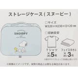 スヌーピー トラベルポーチ ストレージケース | cinemacollection | 詳細画像5 