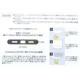 テレタビーズ スマホアクセ マルチリングプラス | cinemacollection | 詳細画像4 