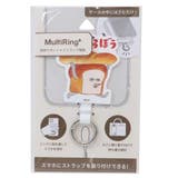 パンどろぼう スマホアクセ マルチリングプラス | cinemacollection | 詳細画像1 