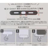 パンどろぼう スマホアクセ マルチリングプラス | cinemacollection | 詳細画像2 