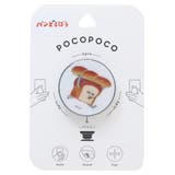 パンどろぼう スマホアクセ POCOPOCO | cinemacollection | 詳細画像1 